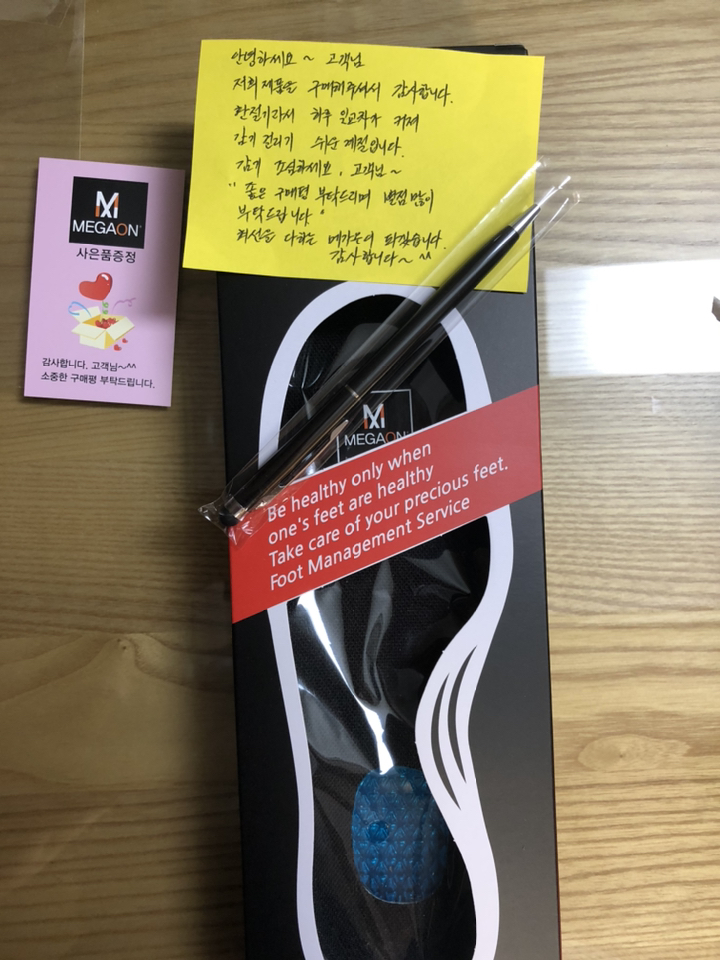 메가온 푹신한 기능성 깔창 운동화 신발 군화 안전화 작업화 등산화 족저근막 인솔 특가할인 리뷰 후기
