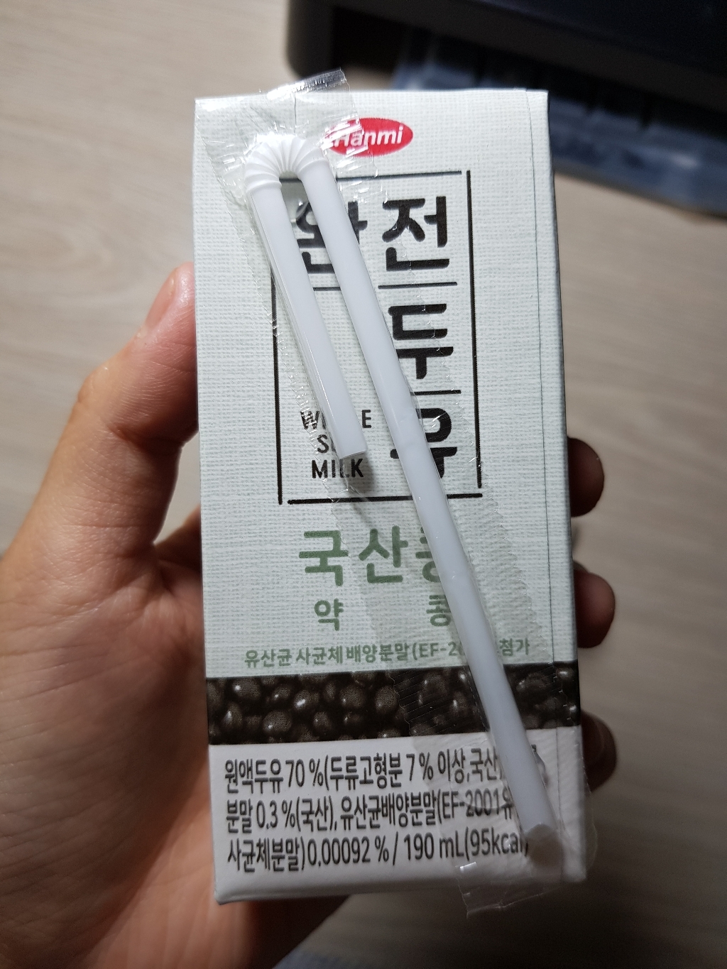한미두유 완전두유 국산콩 약콩 리뷰 후기