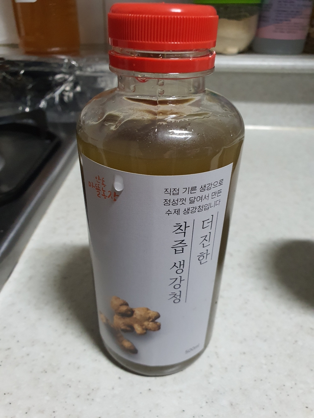 안동마뜰농장 수제청 생강차 더진한 착즙 생강청