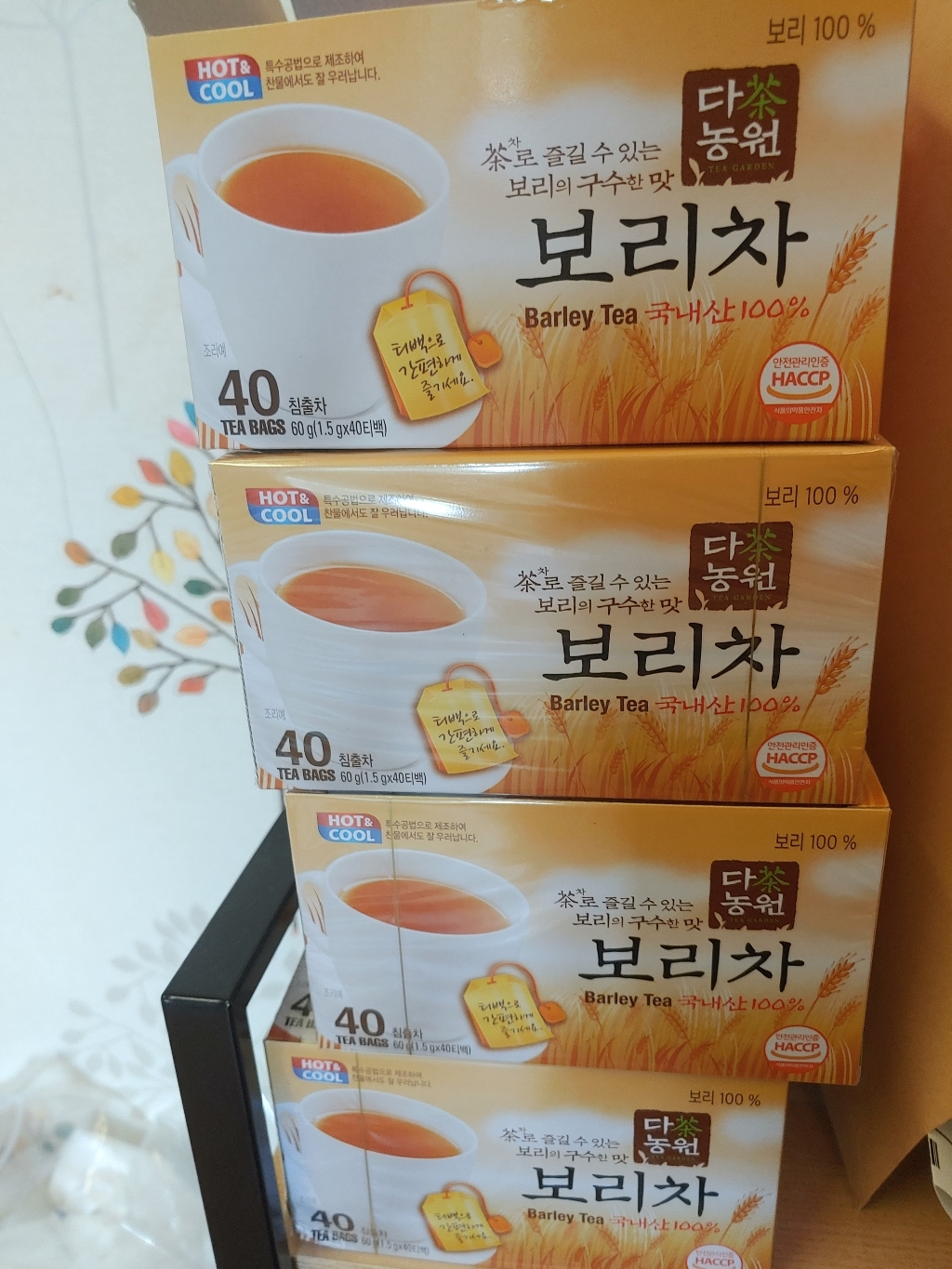 다농원 보리차