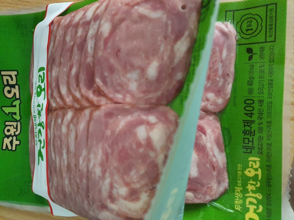 주원산오리 건강한오리 네모훈제