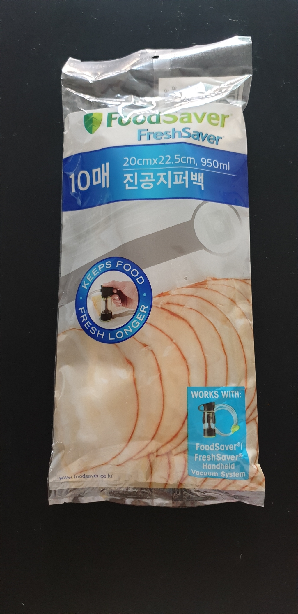 푸드세이버 진공 지퍼백 리뷰후기
