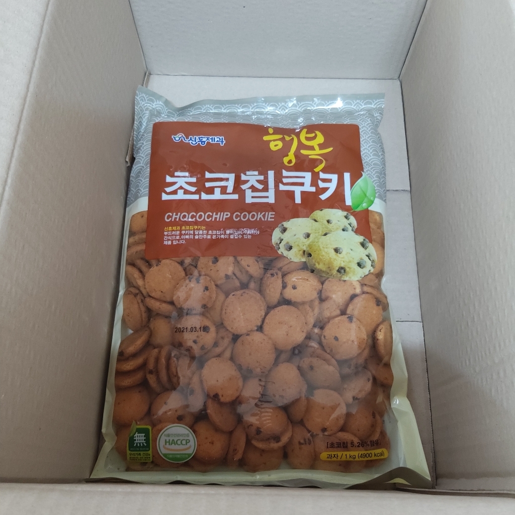 신흥 행복 초코칩쿠키