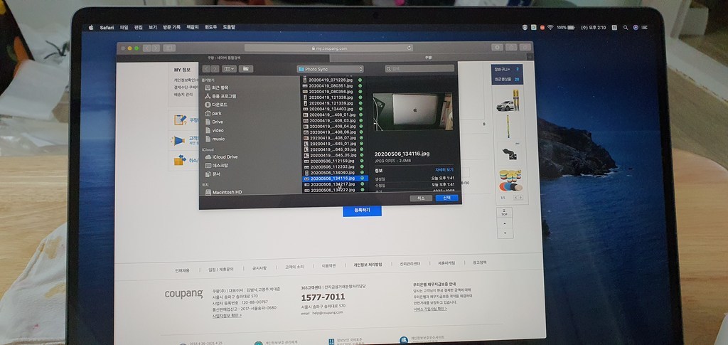 스코코 맥북프로 2019 16인치 올레포빅 액정보필 노트북용 액세서리>>보필름