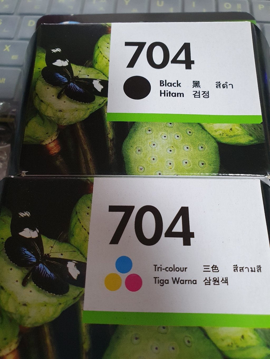 H 정품 프린터 잉크