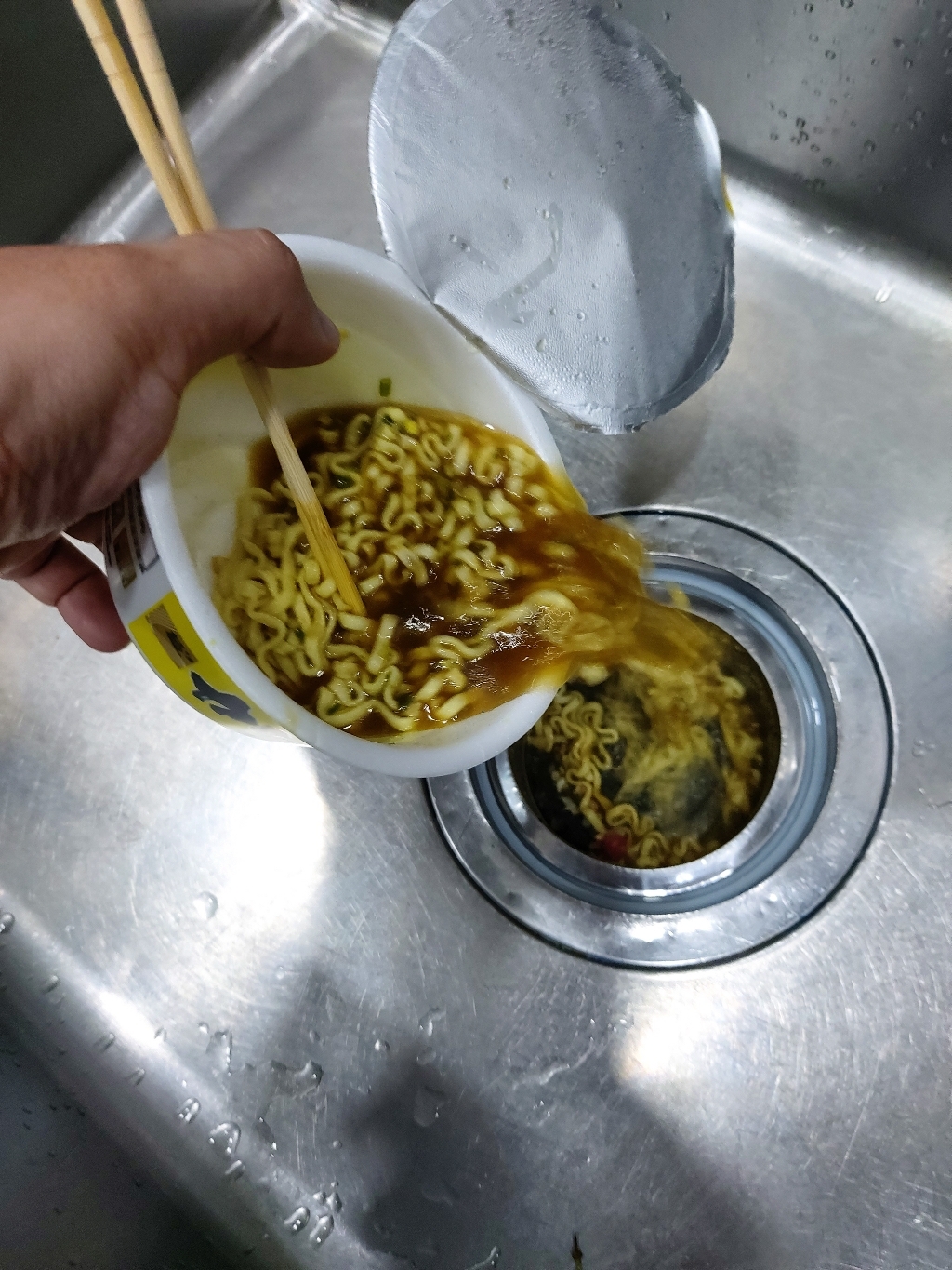 멘노스나오시 컵 카레 우동
