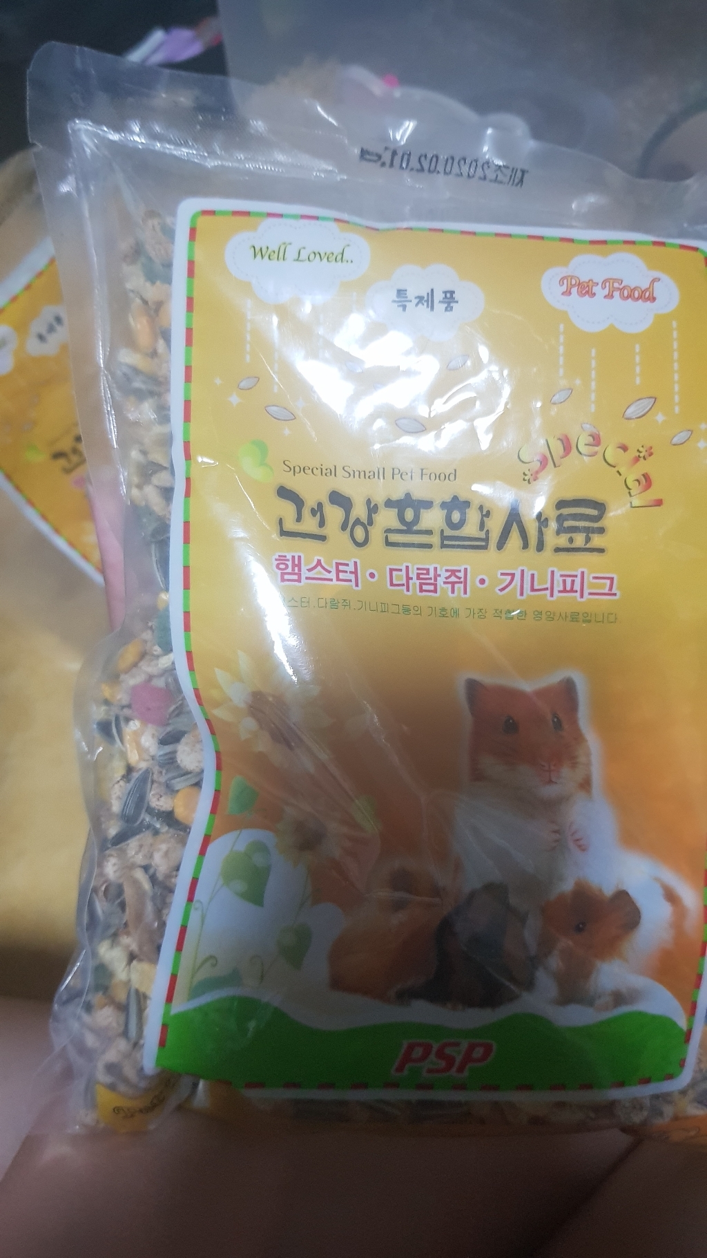 로라펫 애니멀 파크 혼합 햄스터 사료 리뷰후기