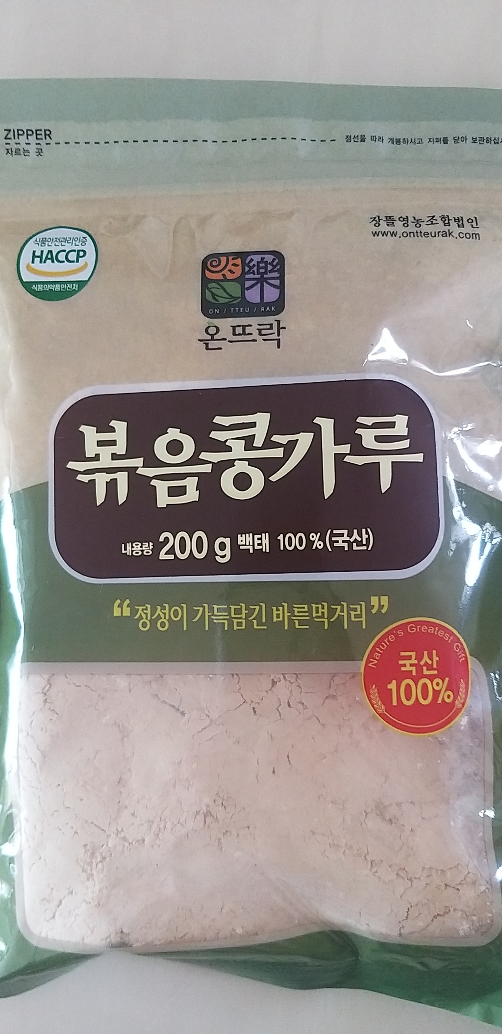 온뜨락 볶음콩가루