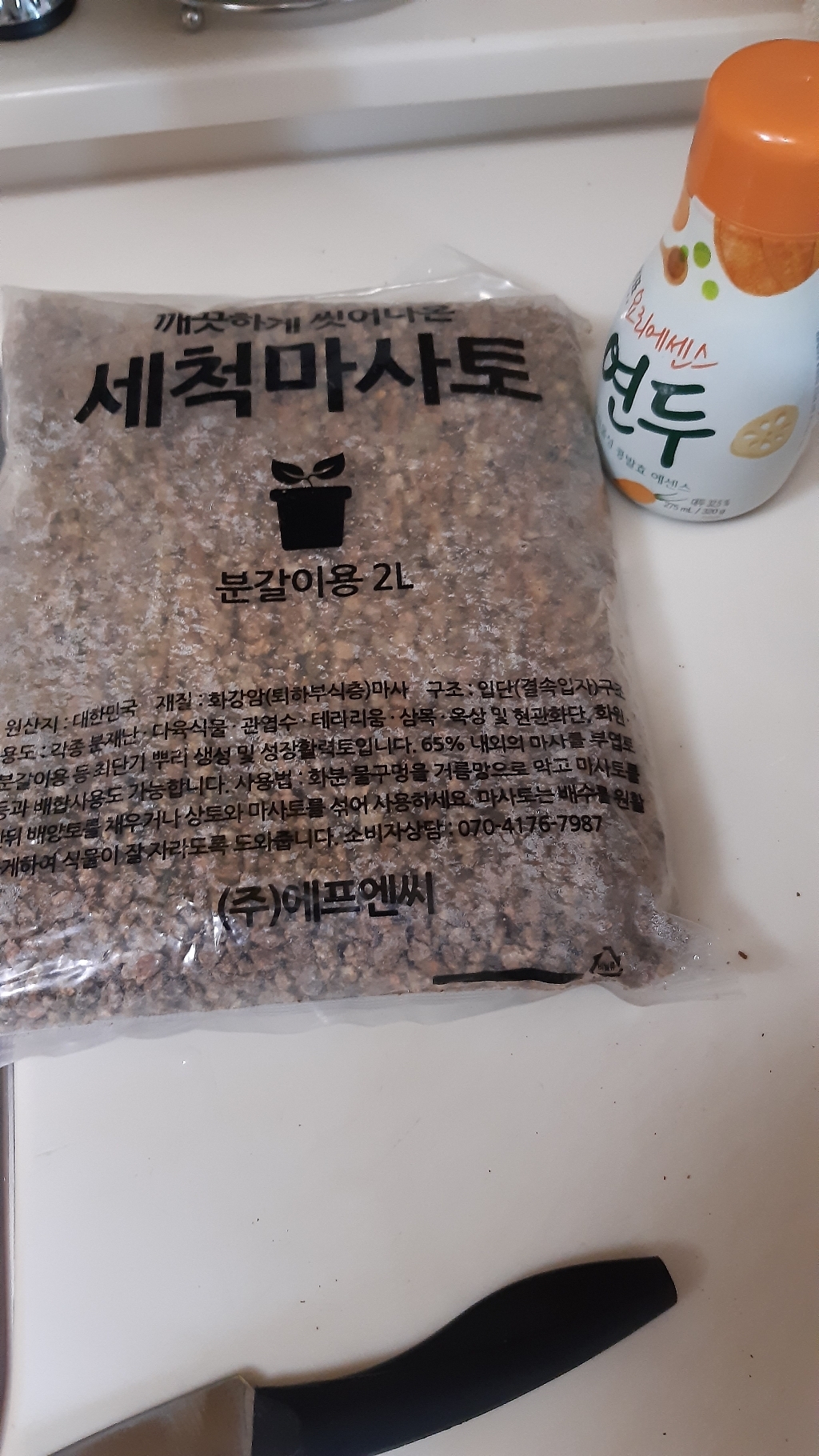 분갈이 3종 다용도배양토 8 세척마사토 2 깔망