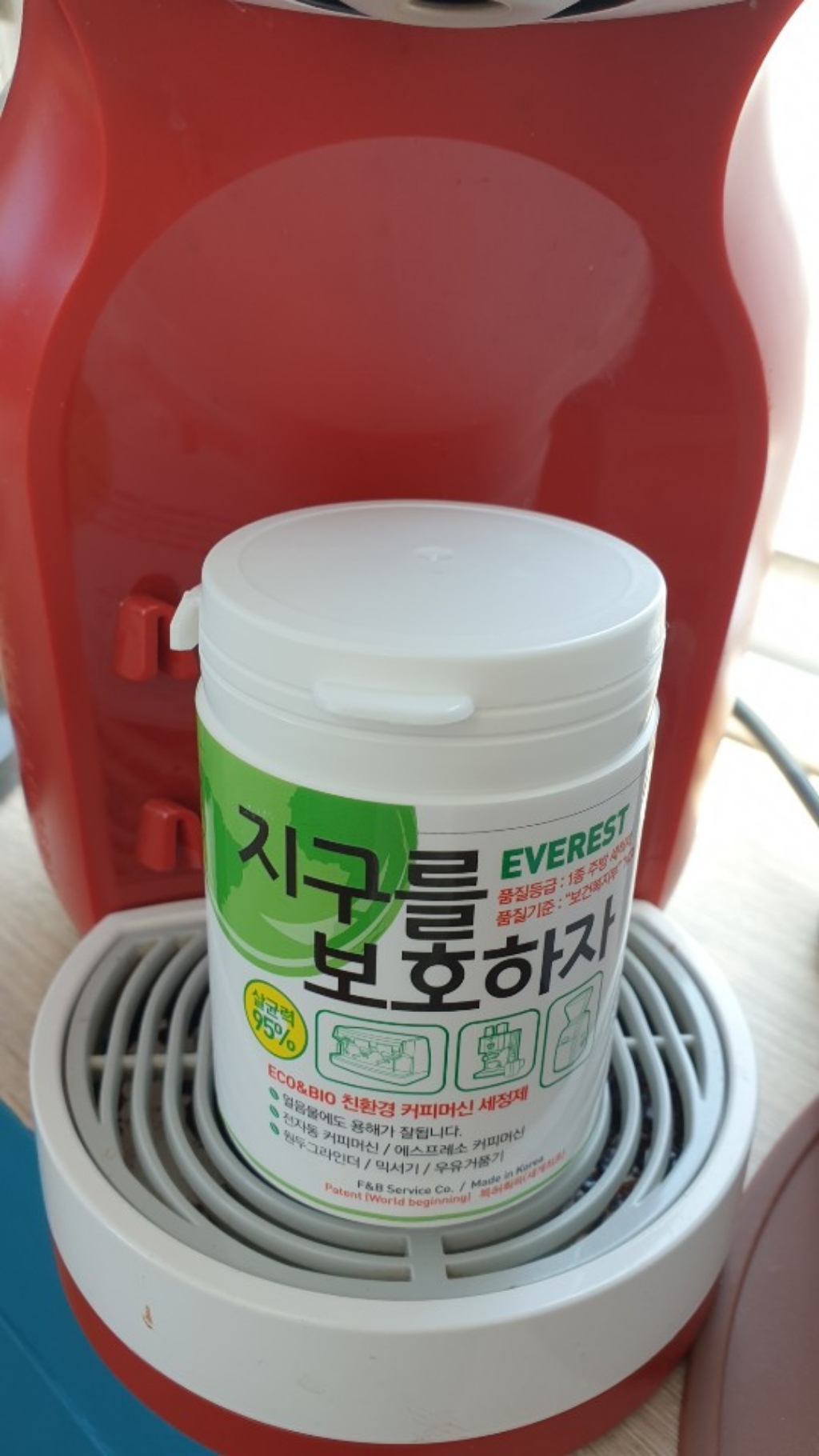 커피비 1종 커피머신 세정제 지구를 보하자 100정