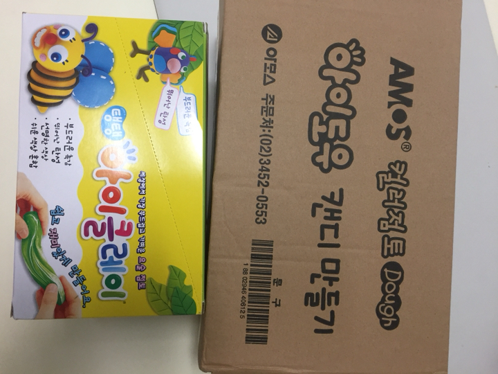 아모스 탱탱 아이 클레이 파우치