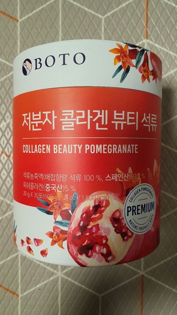 보뚜 저분자 콜라겐 뷰티 석류 젤리 스틱 90개 리뷰후기