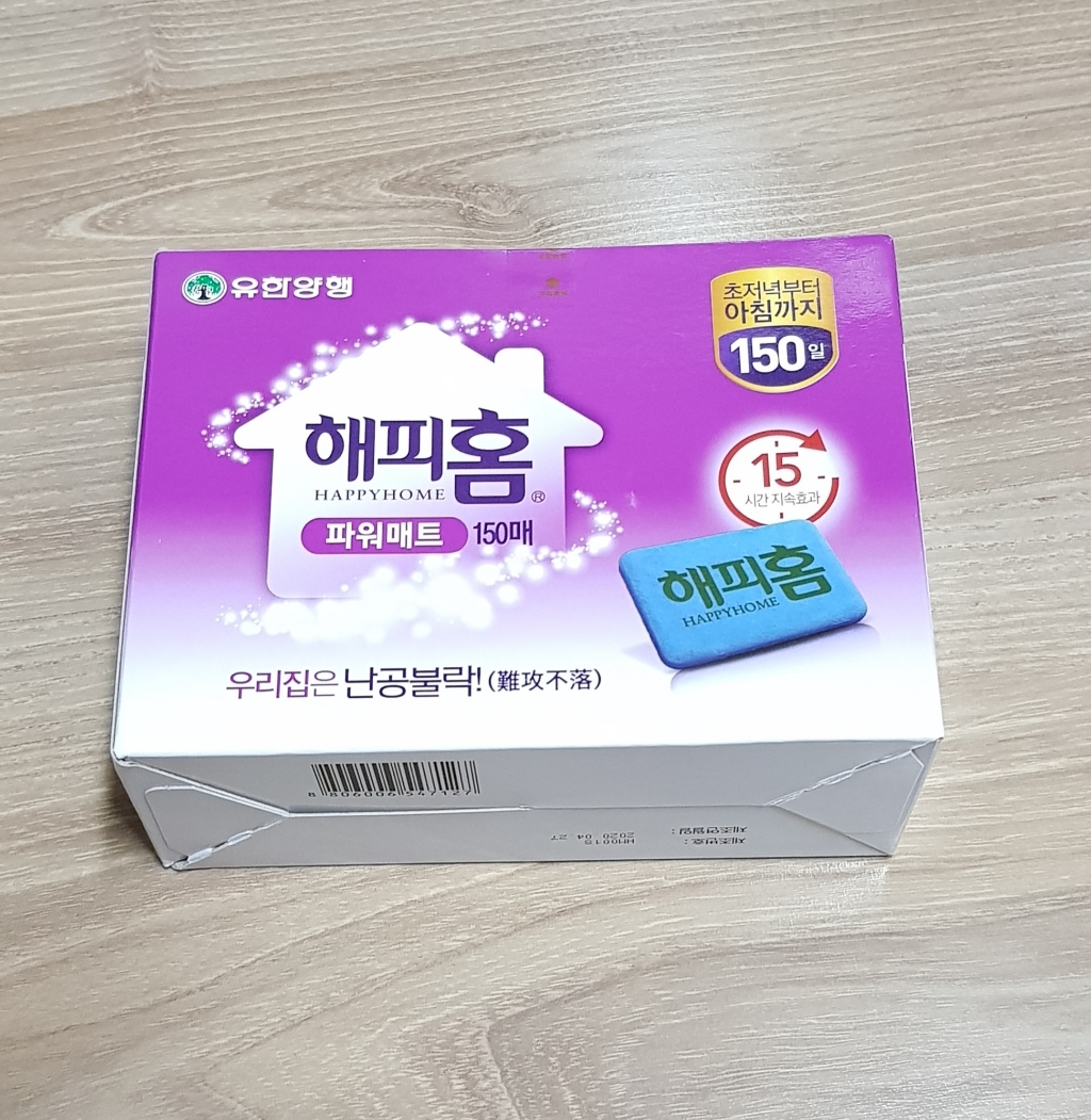 유한양행 해피홈 파워매트 리필