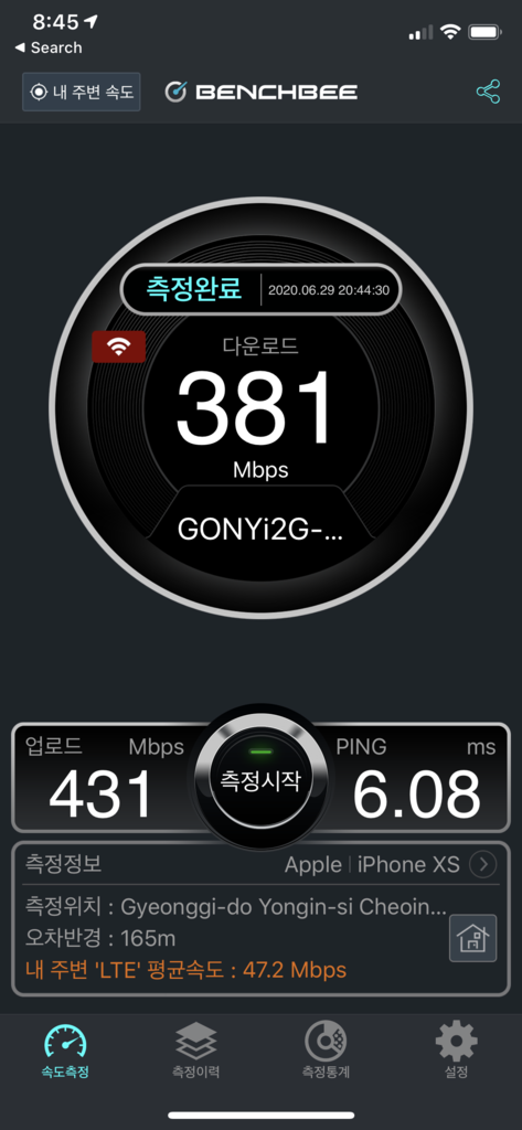iTIE 유무선공유기