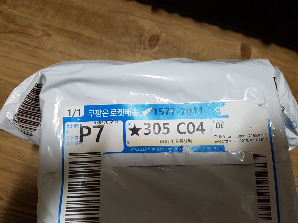 엘빈즈 한 끼 뚝딱 부드러운 어린이 장조림