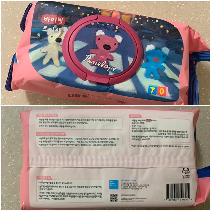 페넬로페 바이탈 플러스 루이사 저자극 아기물티슈 캡형