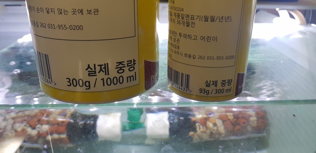 테트라 비트 사료
