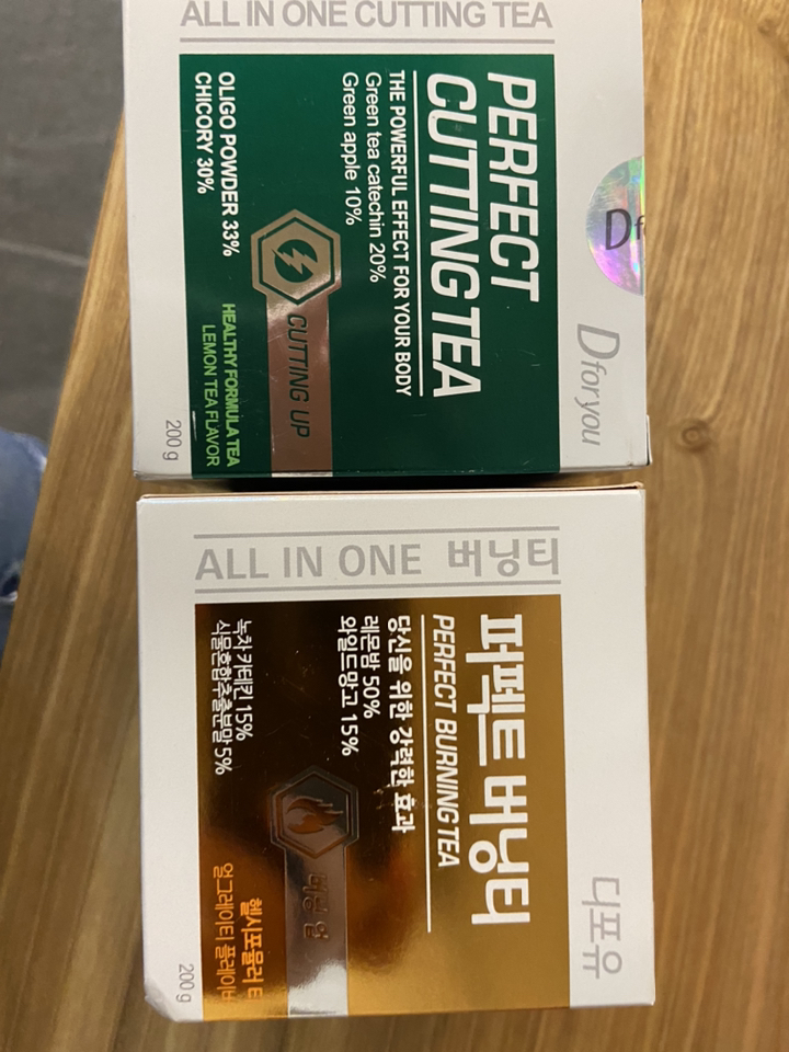 디포유 퍼펙트 버닝 티 리뷰후기