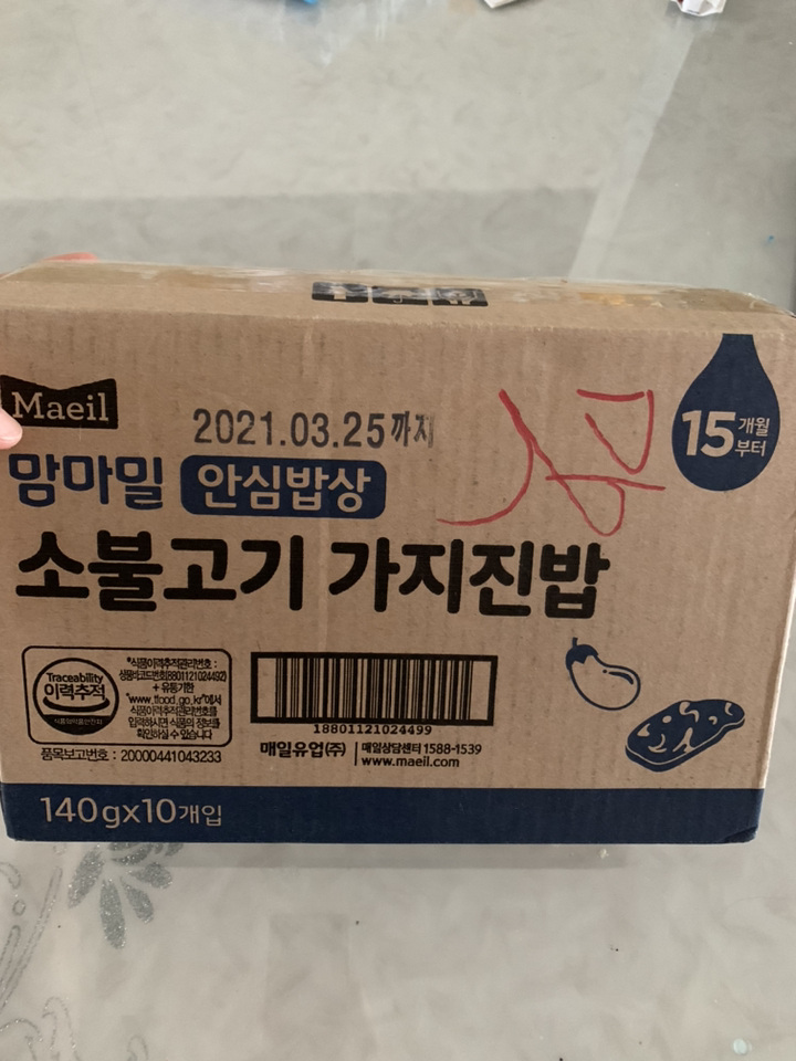 [매일유업] 맘마밀 안심이유식 15개월 소불4닭백숙3전복3