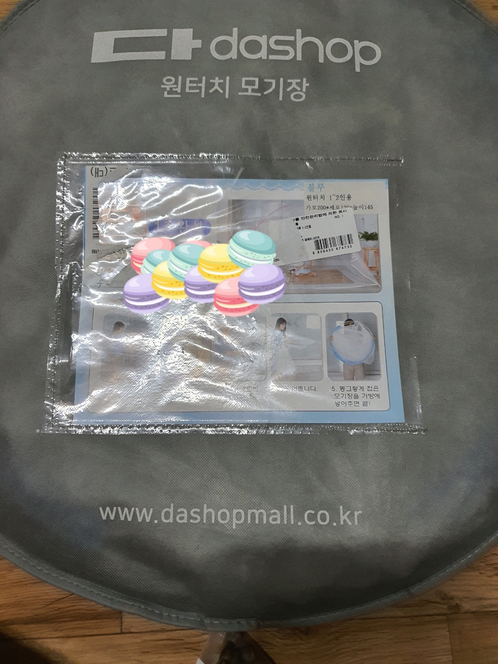 다샵 원터치 모기장