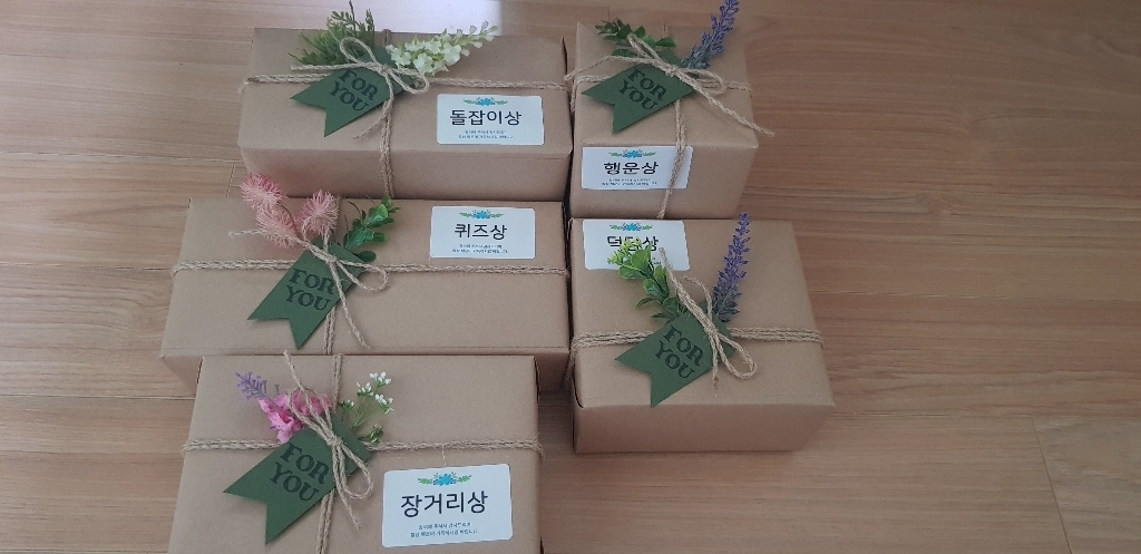 빈티지 5종세트 돌답례품 돌잔치이벤트선물 돌잡이 행사