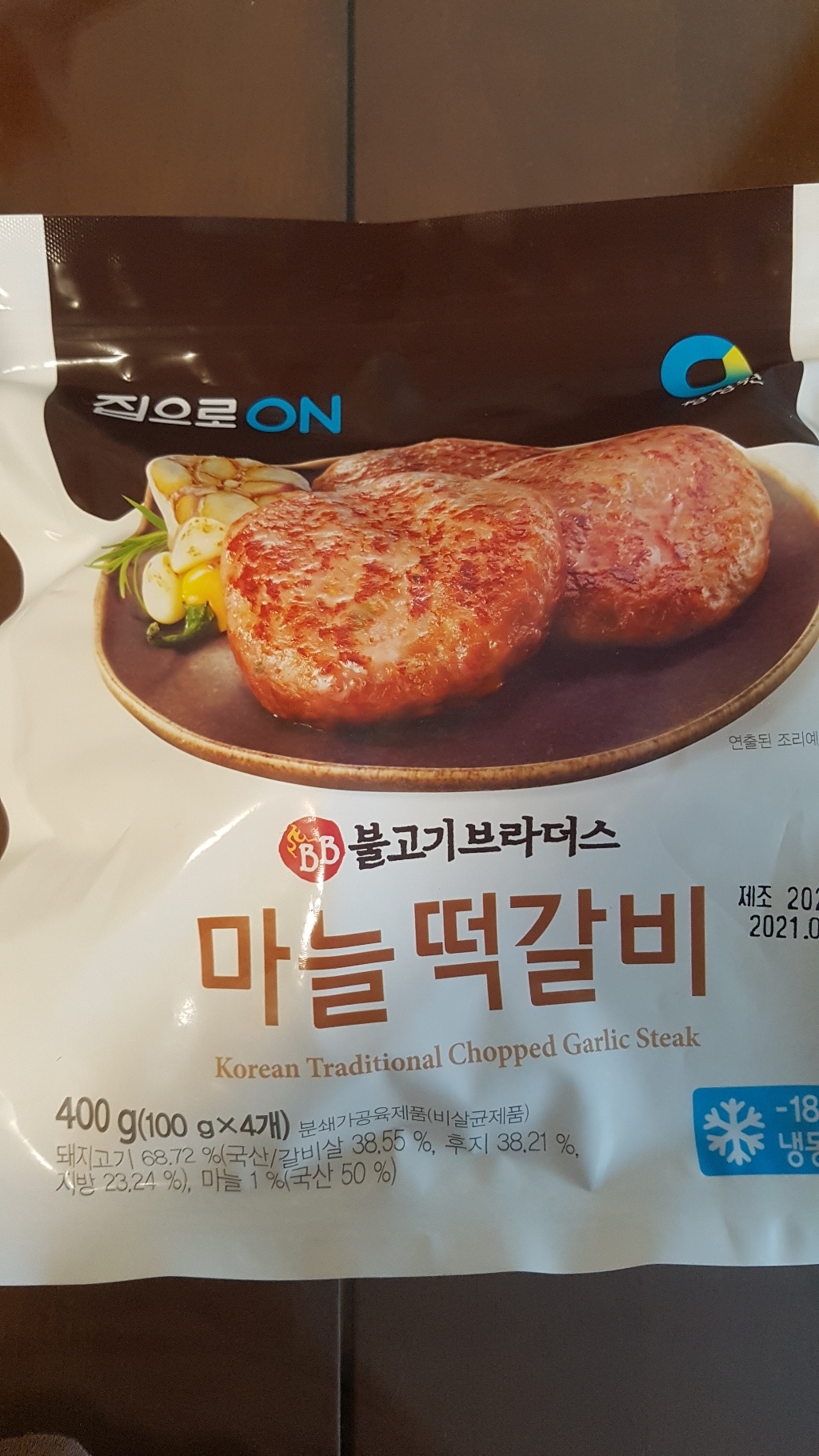 청정원 집으로 ON 불고기브라더스 마늘 떡갈비 리뷰후기