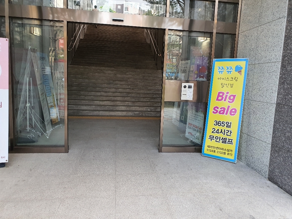 베스트광고 패트배너 메쉬배너 제작 리뷰후기