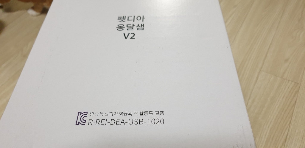 펫디아 옹달샘 v2 고양이 급수기 세라믹수조 리뷰후기