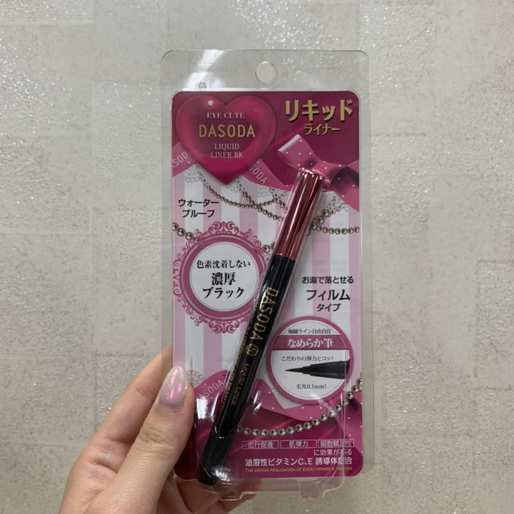 DASODA 새롭게 리뉴얼 된 리퀴드 라이너