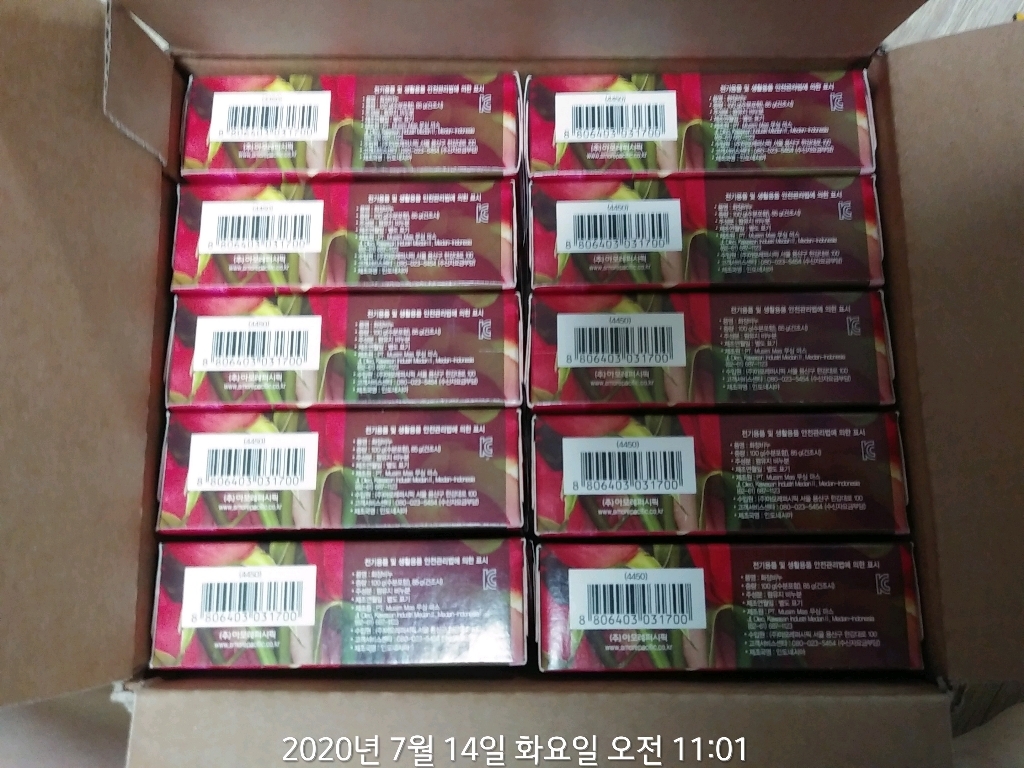 해피바스 두보레 비누 장미향