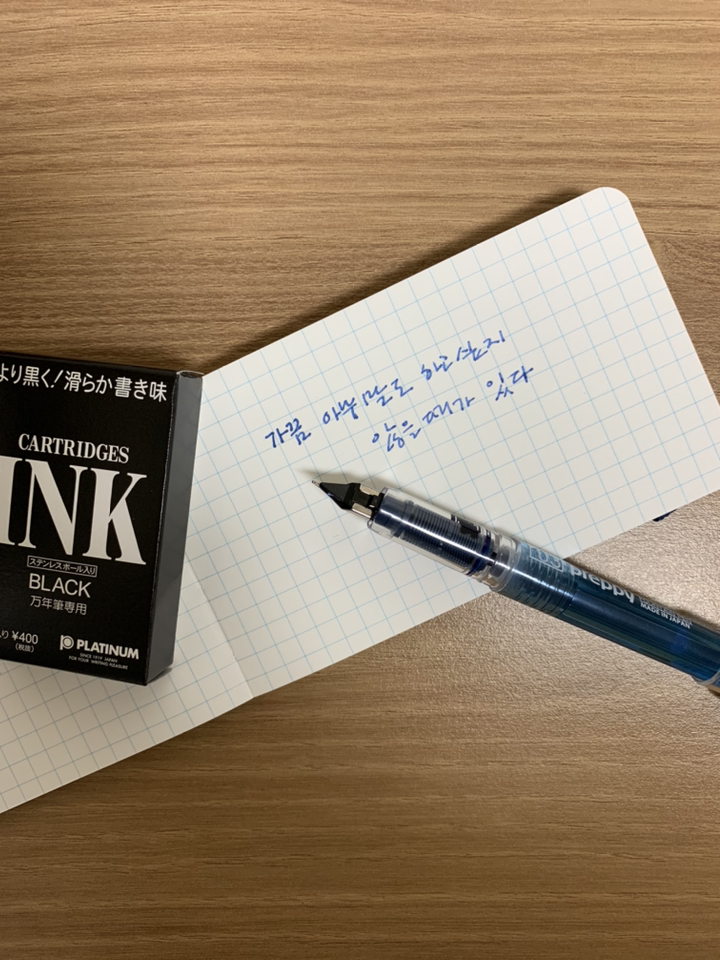 ATINU 플래티넘 잉크 카트리지NEW 신형