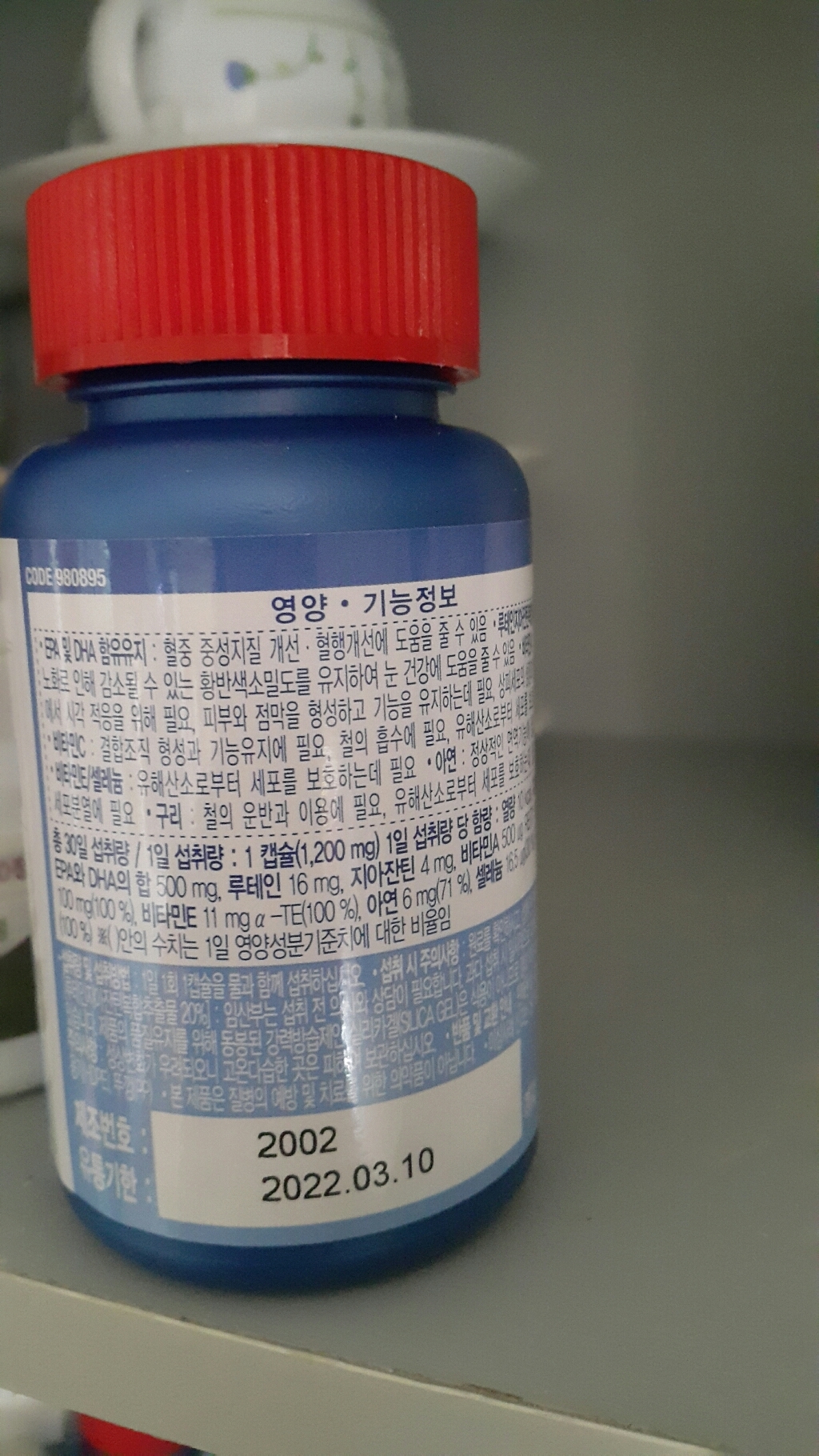 NC 아이헬스 1 30캡슐