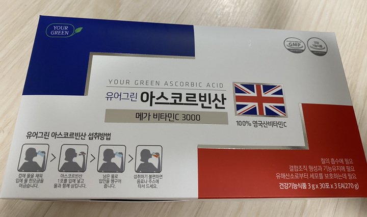 아스코르빈산 영국산 메가비타민C3000 메가도스 리뷰 후기