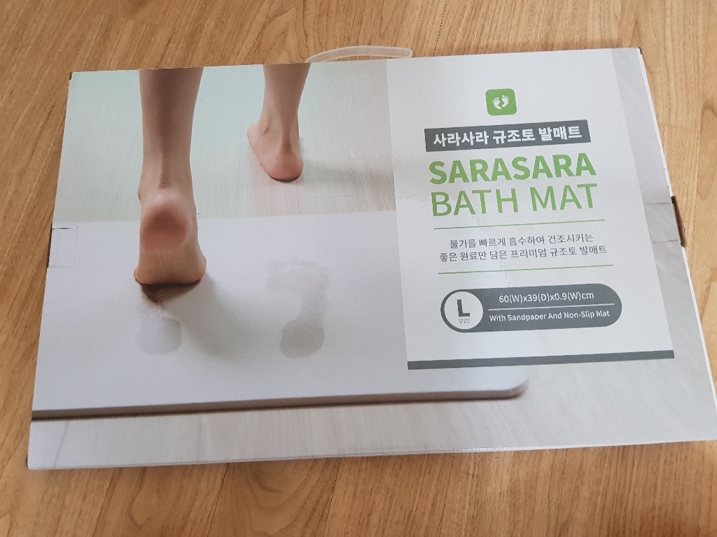 사라사라 3D 베스 규조토 발매트 미끄럼방지 매트 리뷰후기