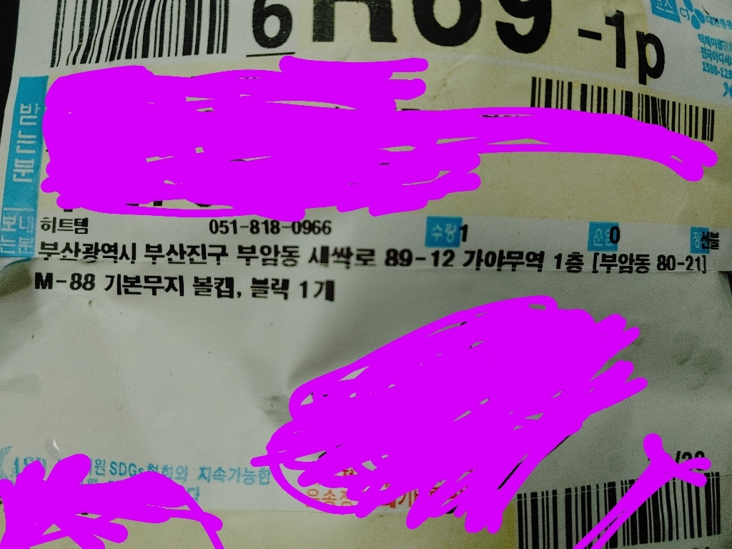 인하우스 야구모자 무지 볼캡 여자 남자 캡모자