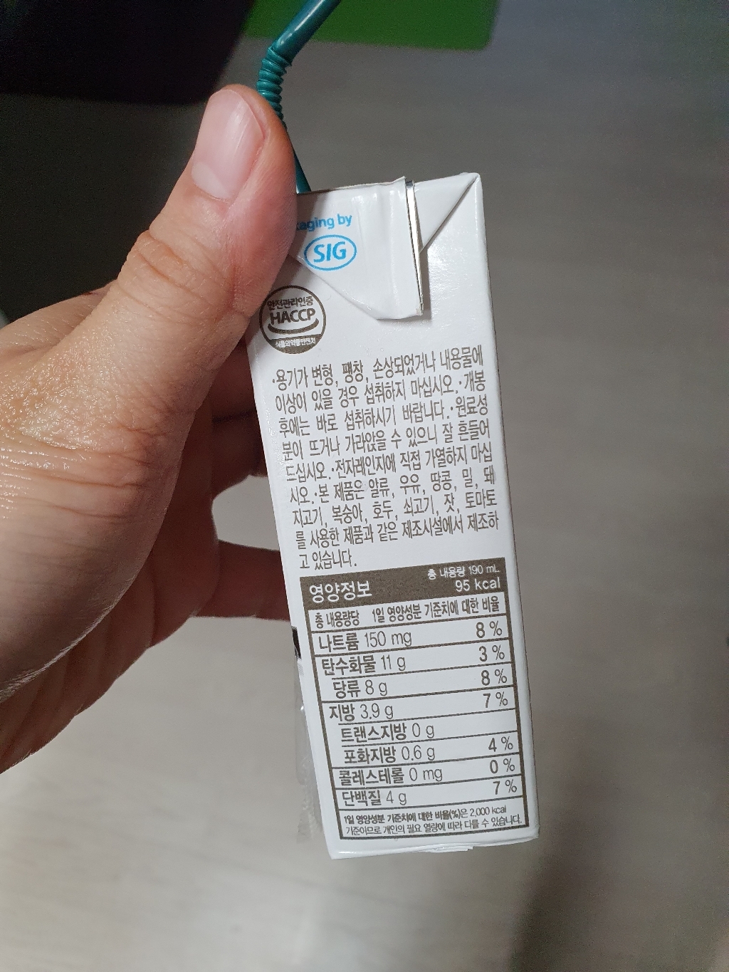 이롬 황성주 박사의 국산콩두유 검은콩 밤 * 리뷰후기