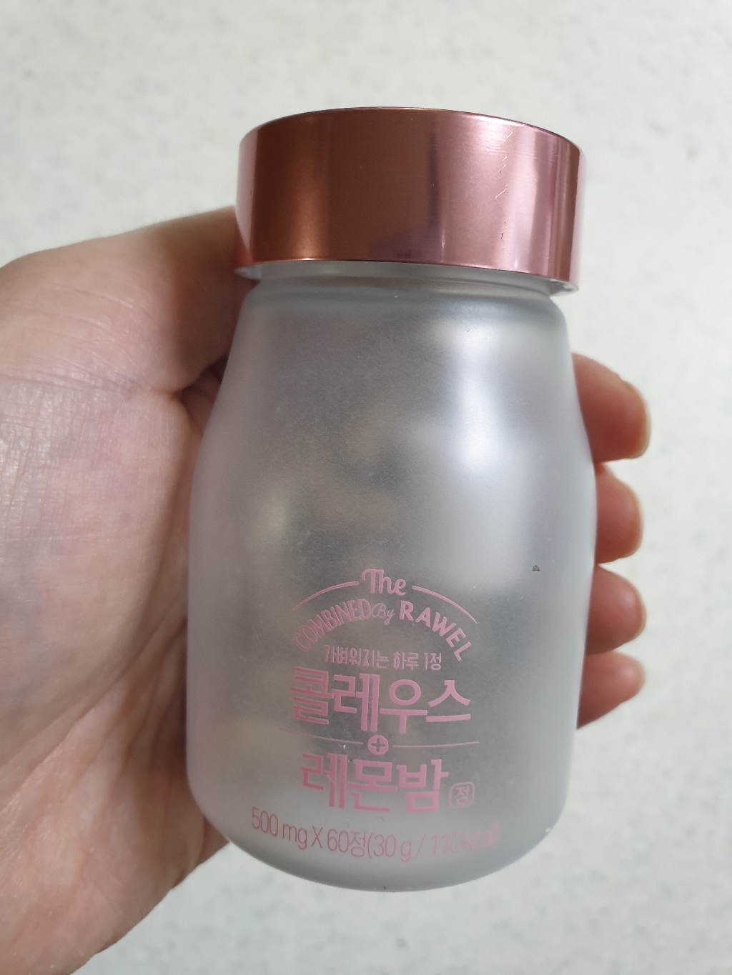 로엘 콜레우스 레몬밤정
