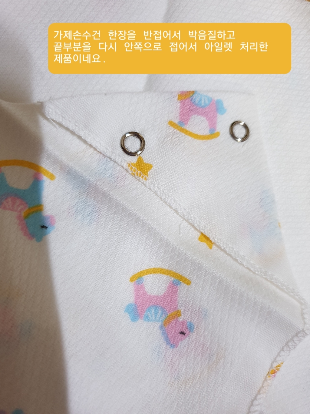 오즈맘 아동용 똑딱이 스카프빕 5종
