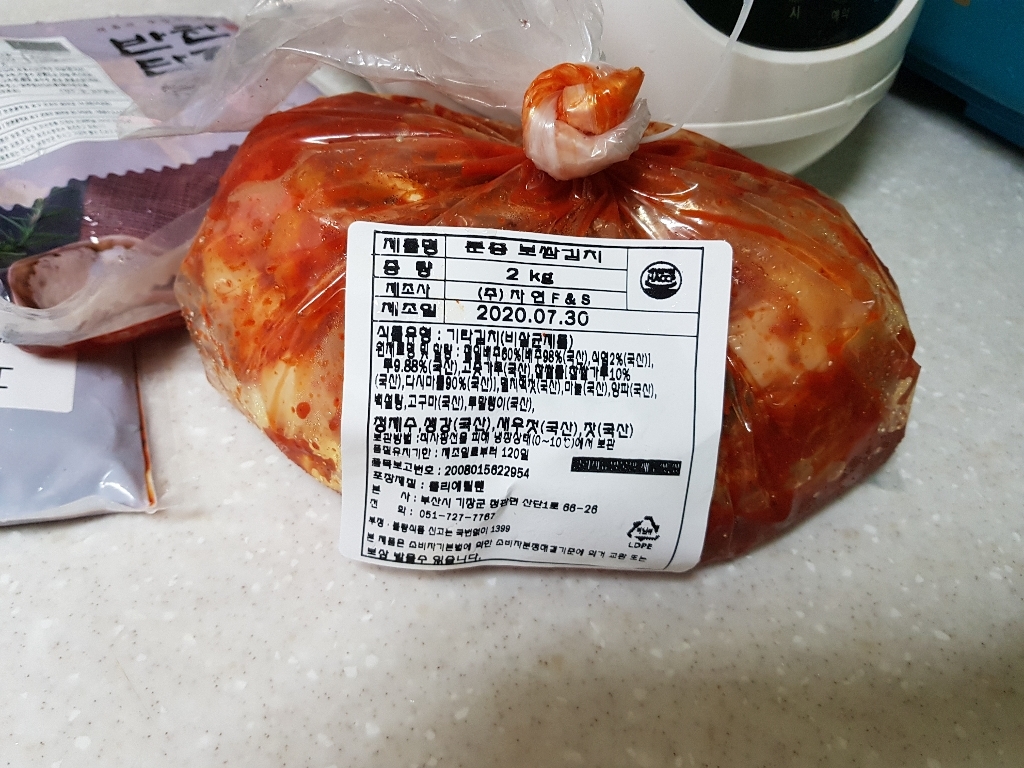 문중김치 보쌈김치