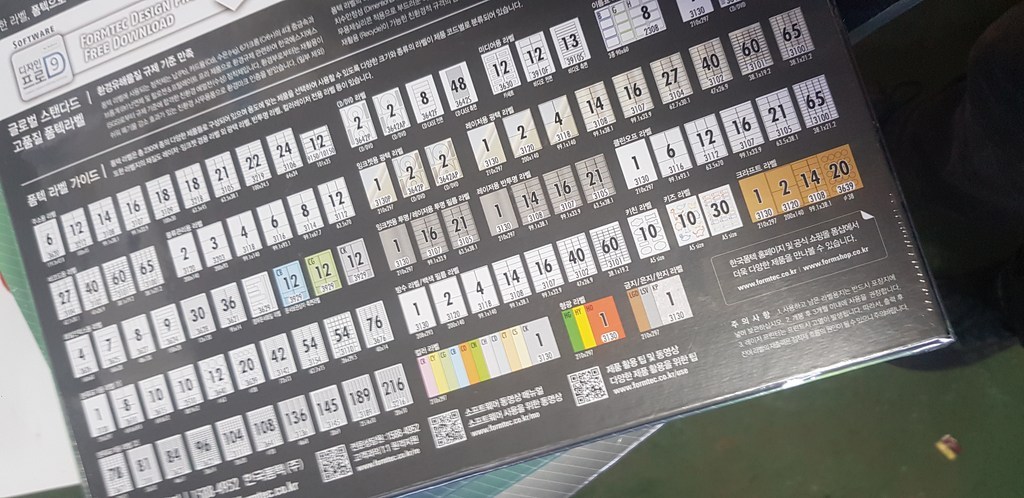 폼텍 S-3154 100매 레이저잉크젯 라벨