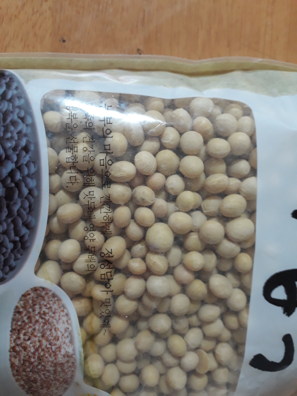 한땀영농조합법인 무안 황토밭 백태
