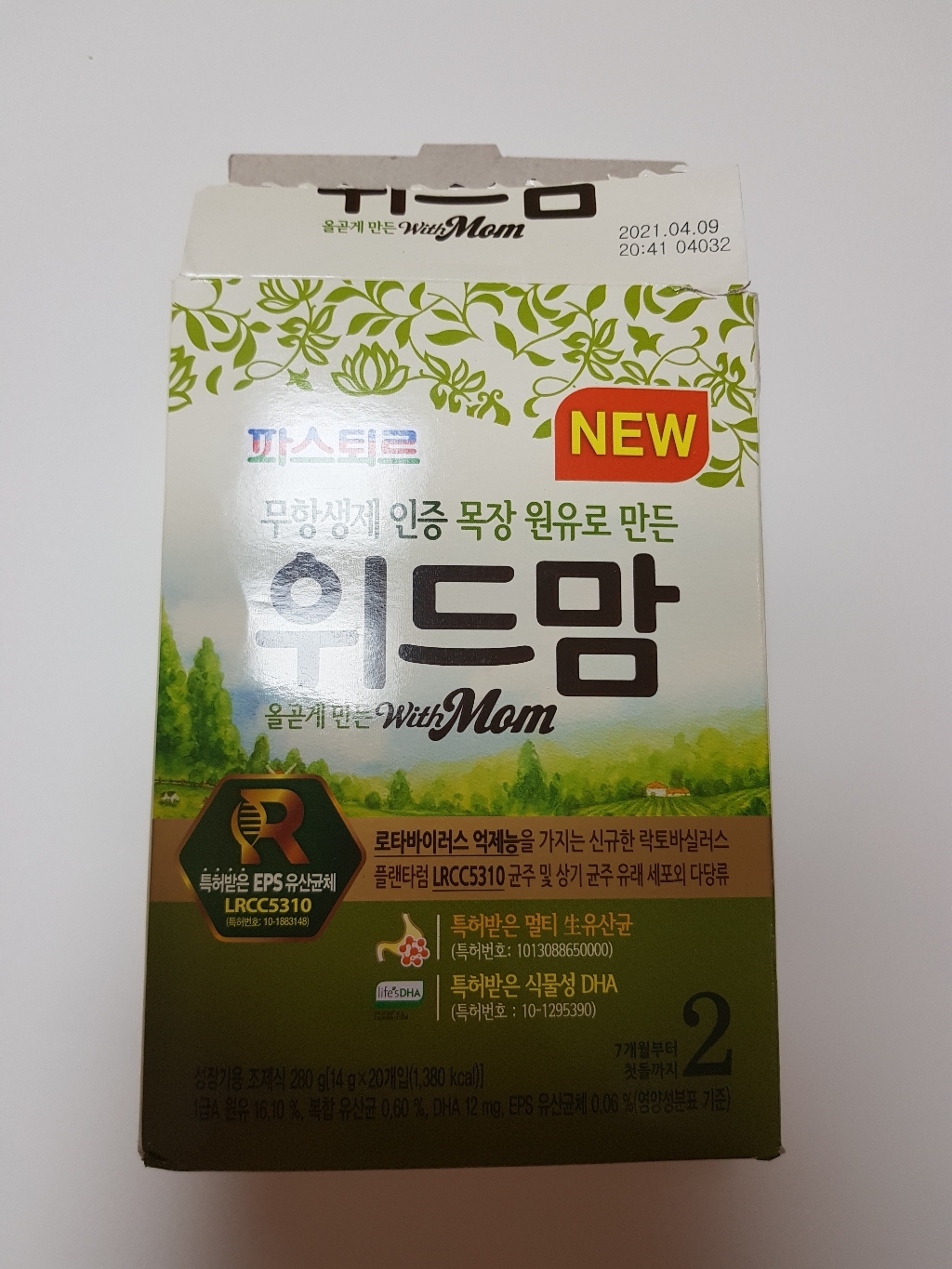 바른목장 원유로 만든 위드맘 2단계 스틱분유 2단계 리뷰후기