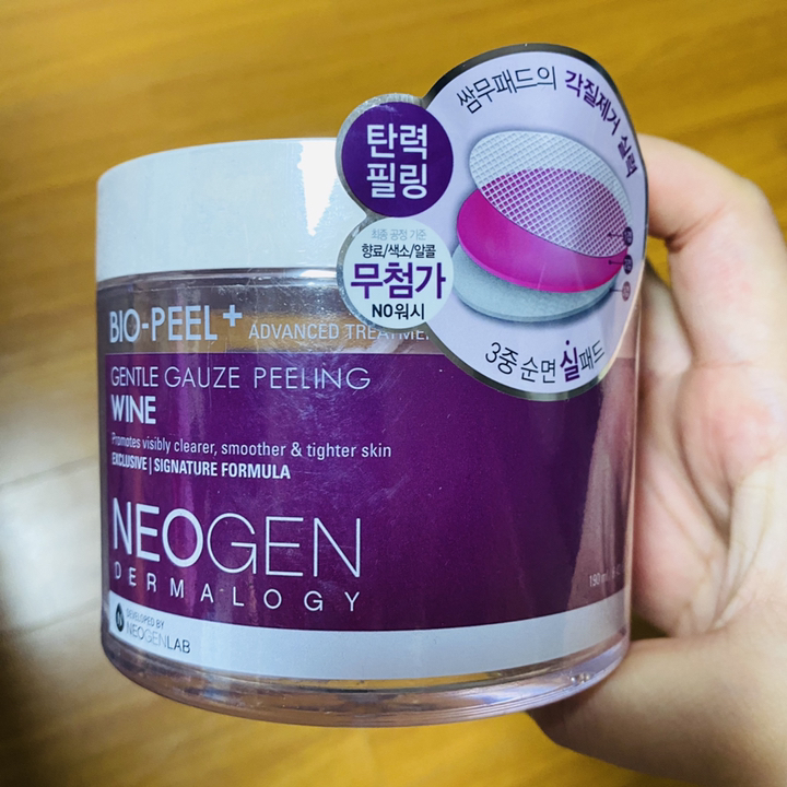 네오젠 더마로지 젠틀 거즈 필링 패드 와인 리뷰후기