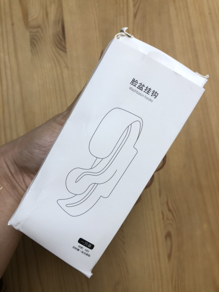 살림일기 무타공 세수 대야걸이 거치대 홀더