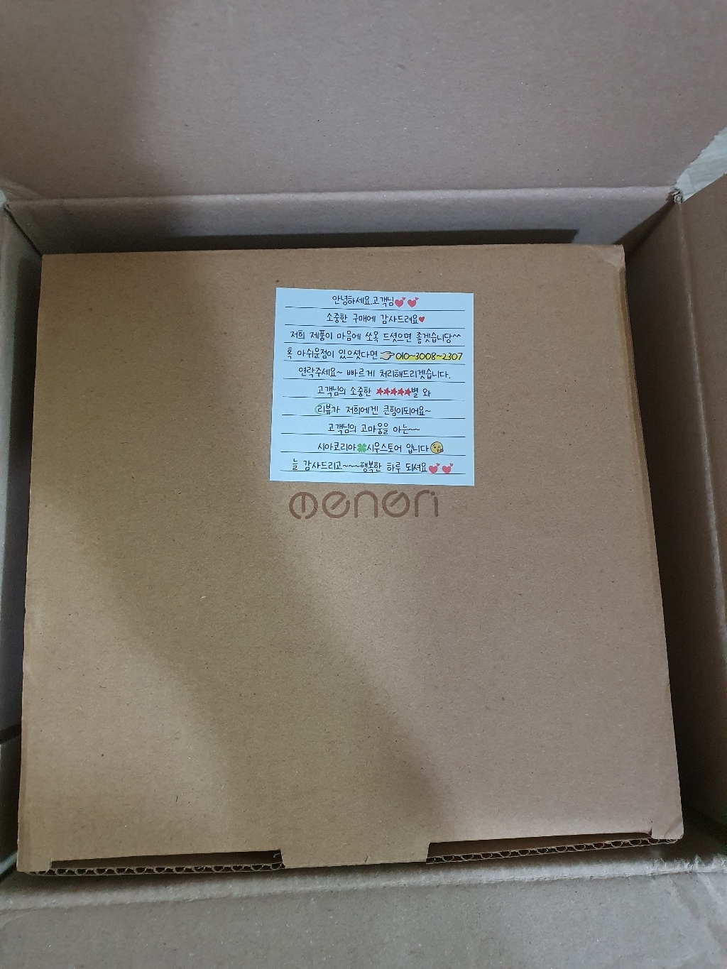 시우리빙 수납형 방수휴지케이스 휴지심 러 추가