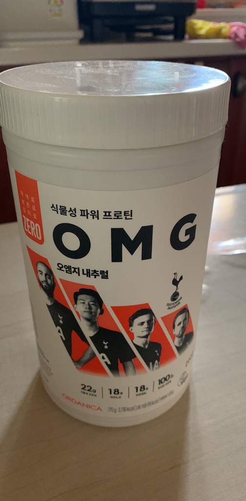올가니카 식물성 채식쉐이크 스마트밀 O 내추럴