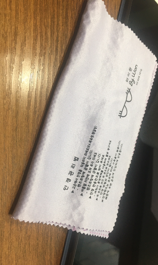 안경닦이 안경수건 미끄럼방지 바이오 극세사클리너 10장