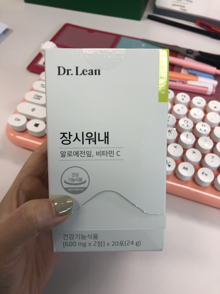 닥터린 장시워내 리뷰후기