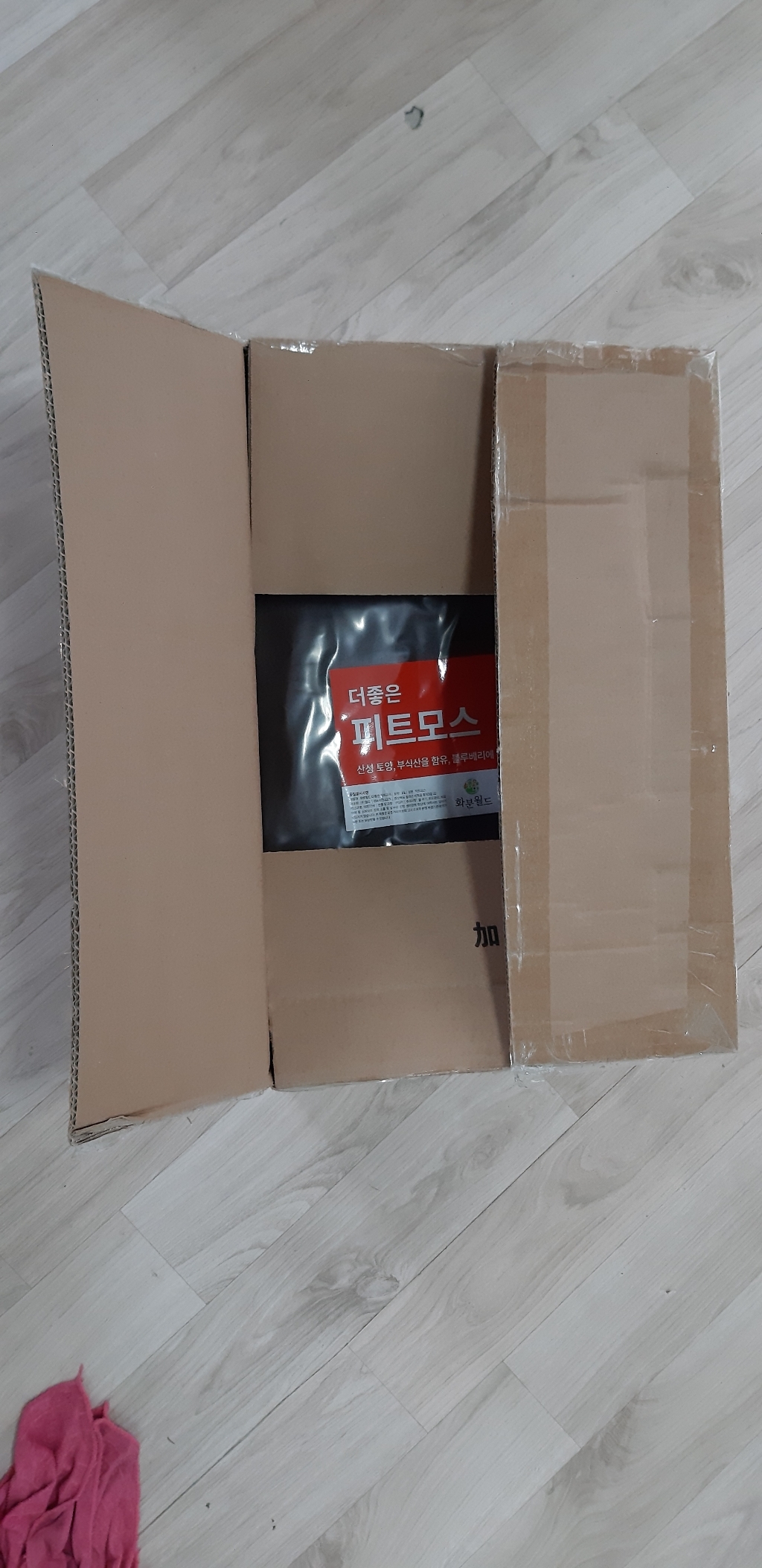 피트모스 고급피트모스 블루베리흙 분갈이흙 상토