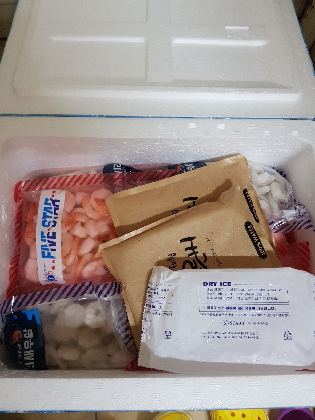 날치알 골드 리뷰후기